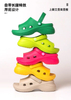 EVA CLOGS