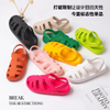 EVA CLOGS