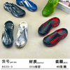 EVA CLOGS