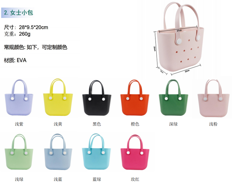 EVA BAG