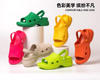 Eva Clogs