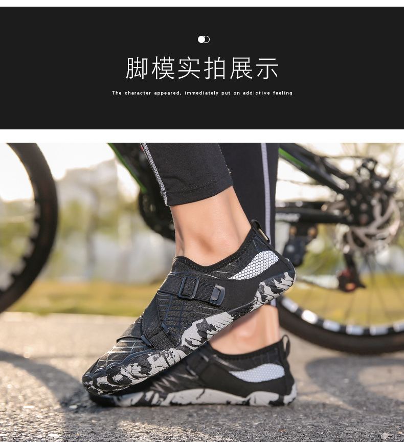 Aqua Shoes 