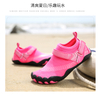 Aqua Shoes 