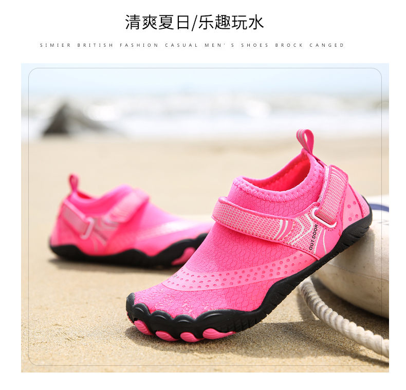 Aqua Shoes 