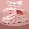 EVA CLOGS