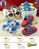 EVA CLOGS