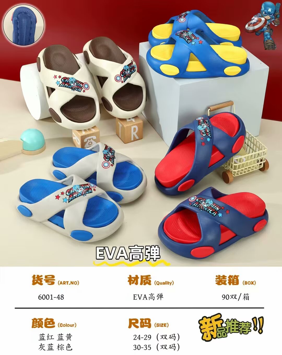 EVA CLOGS